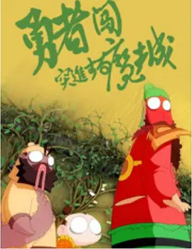 蜜臀首页